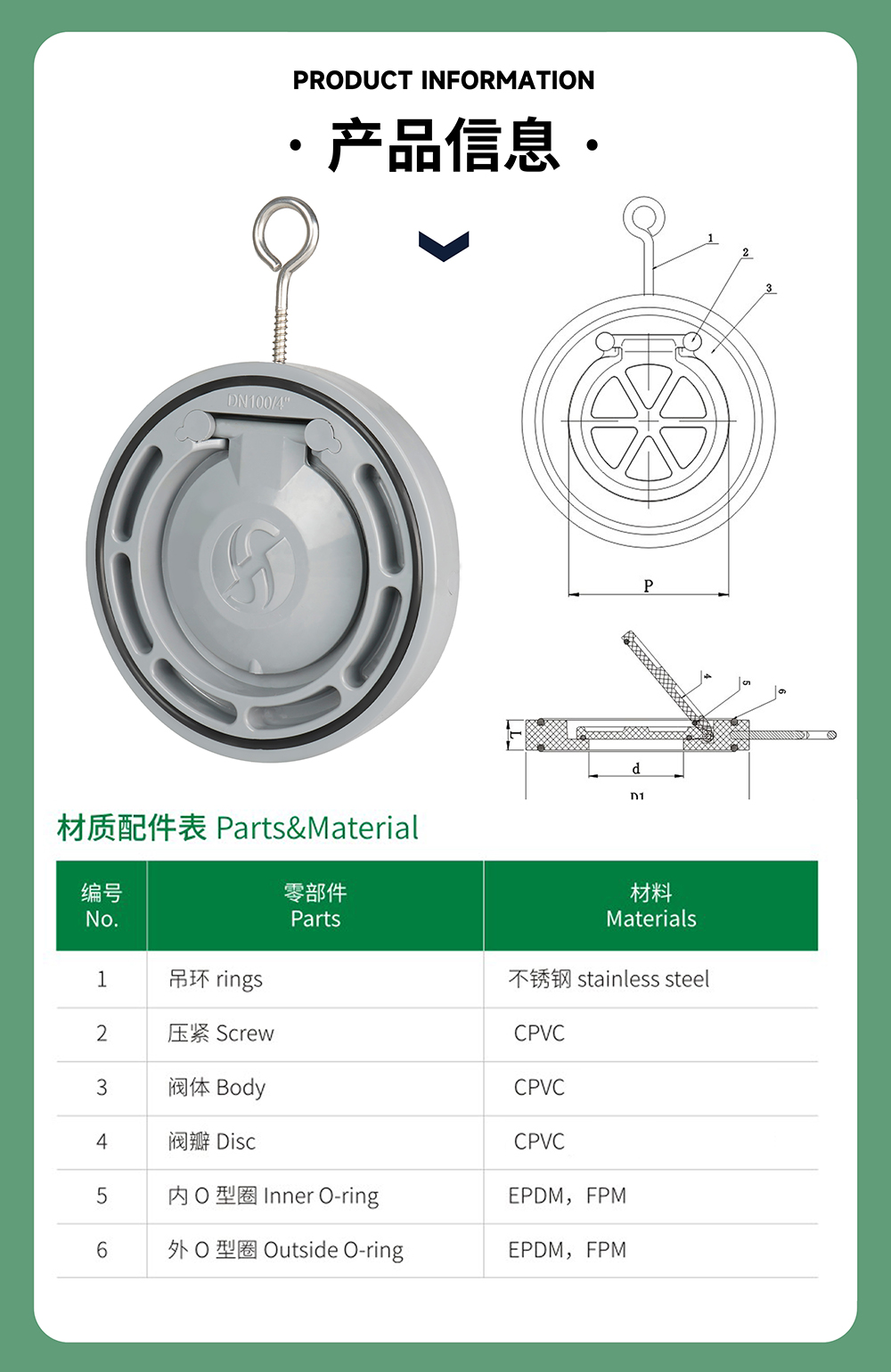 微信图片_202410081450461.jpg